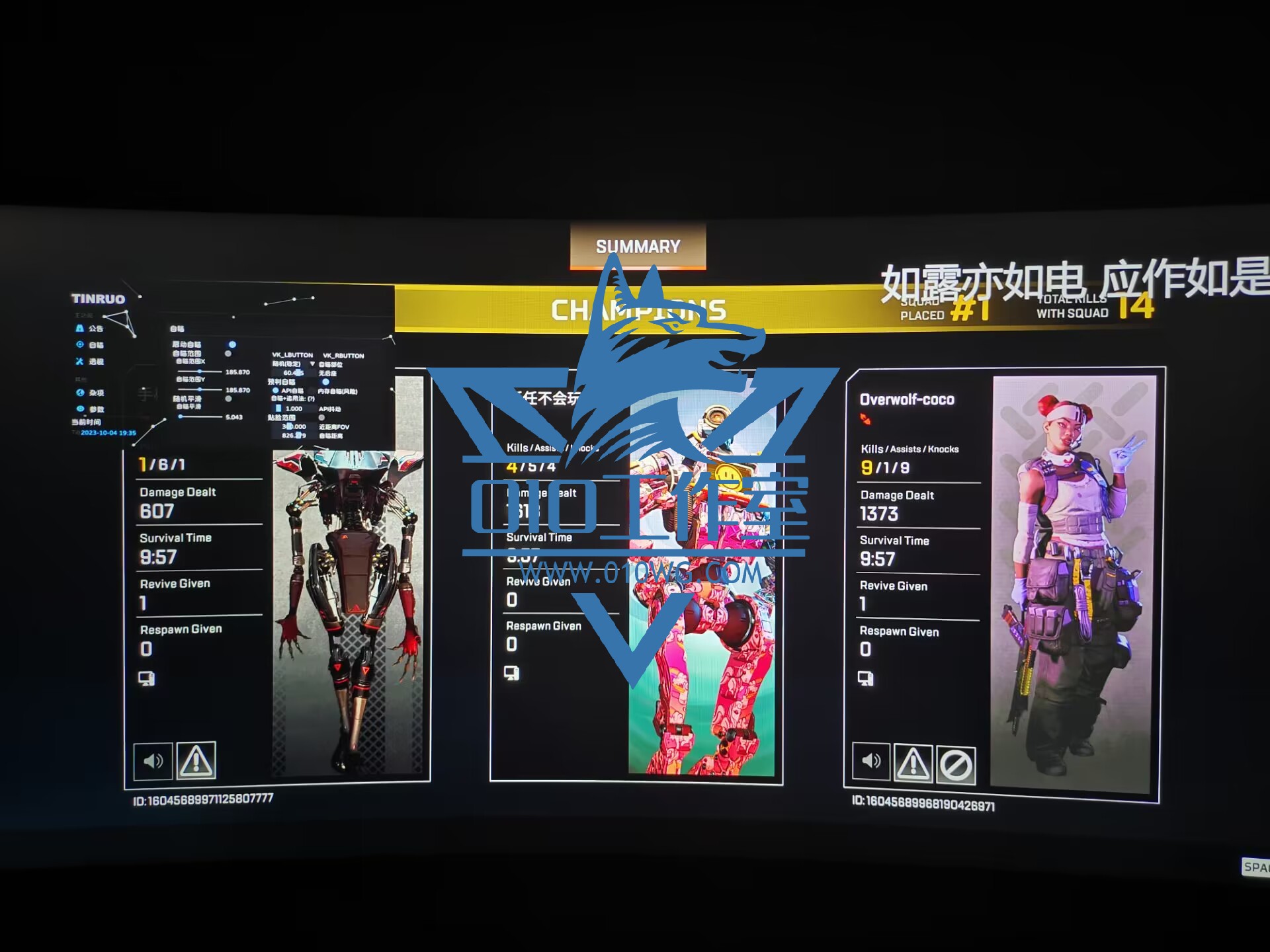 APEX【TR】下载首次可免费试用绘制过直播可过网吧玄武磐石
