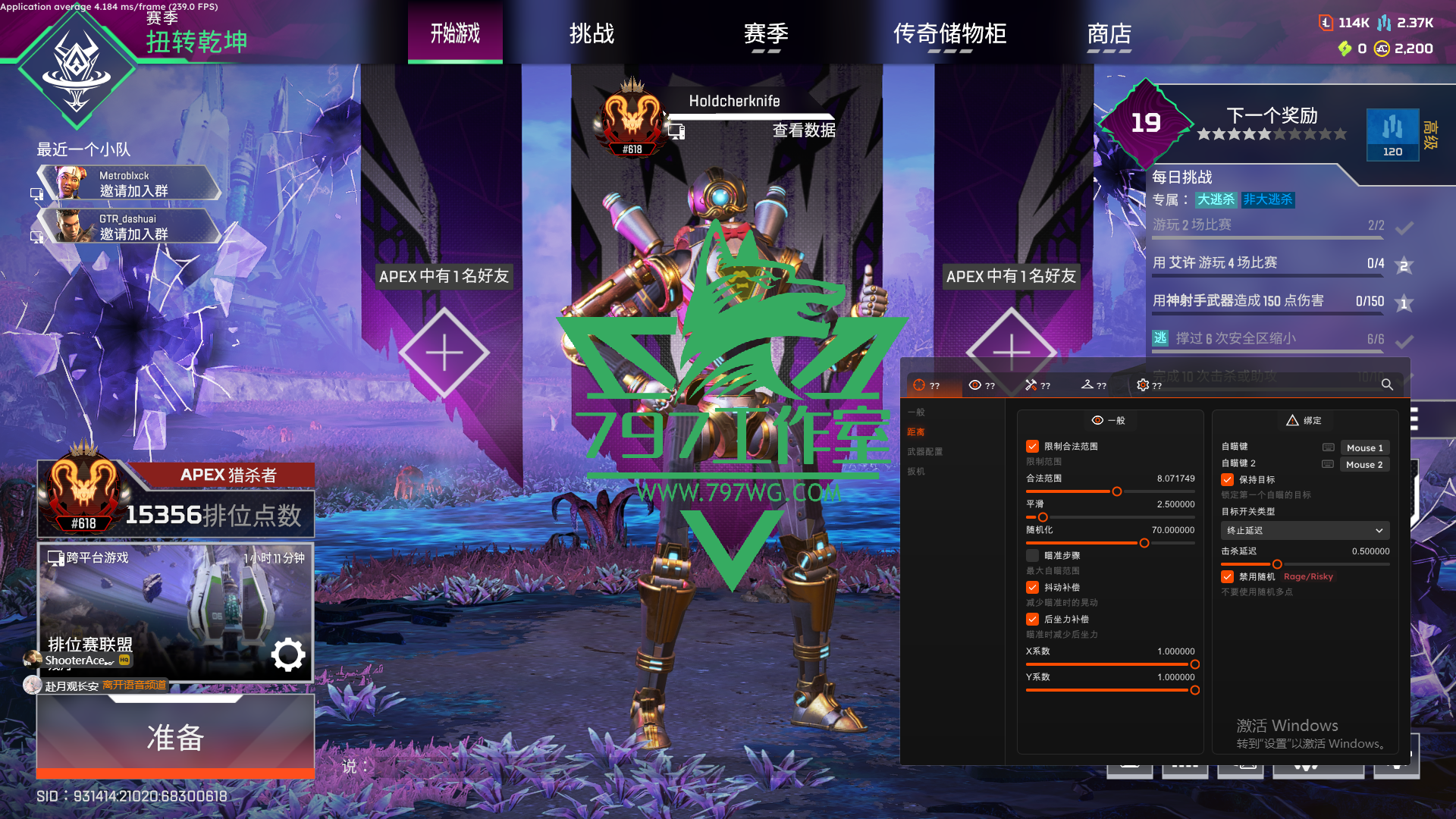 APEX【EXODUS】 透视自瞄自动身法智慧物资透全图雷达中文菜单带机器码