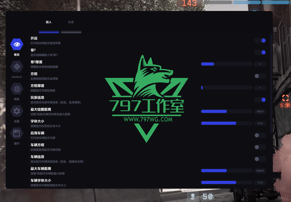 战地6【KLAR】国外稳定科技子弹追踪无后座