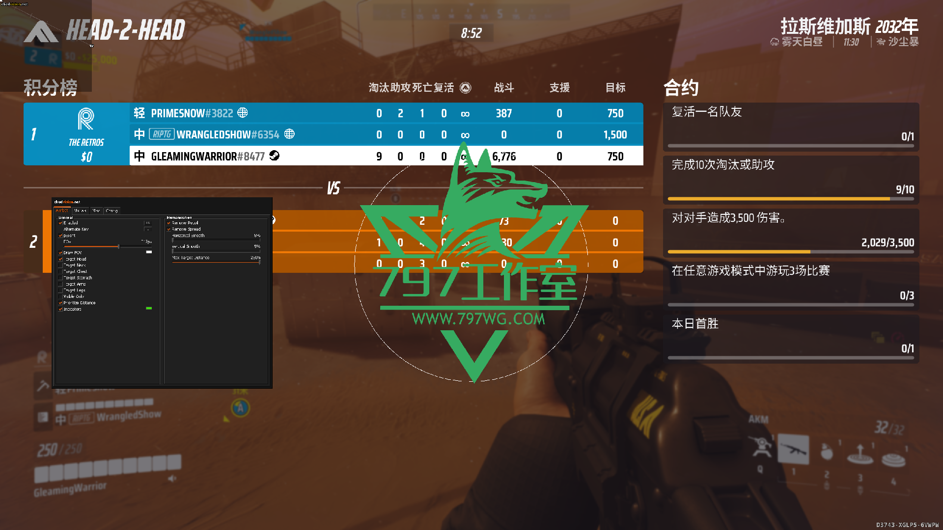 总决赛THE FINALS【CHUD】内部私人版追踪无后座