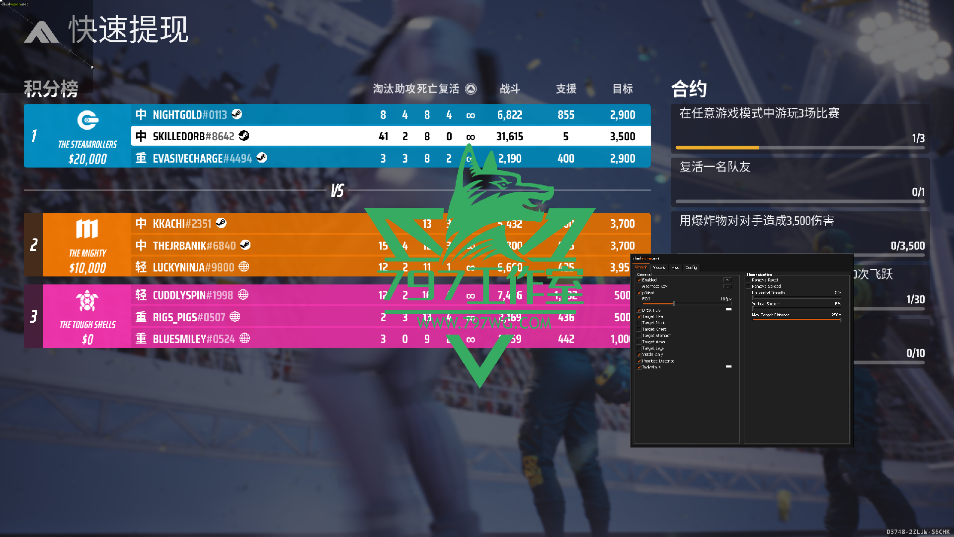 总决赛THE FINALS【CHUD】内部私人版追踪无后座