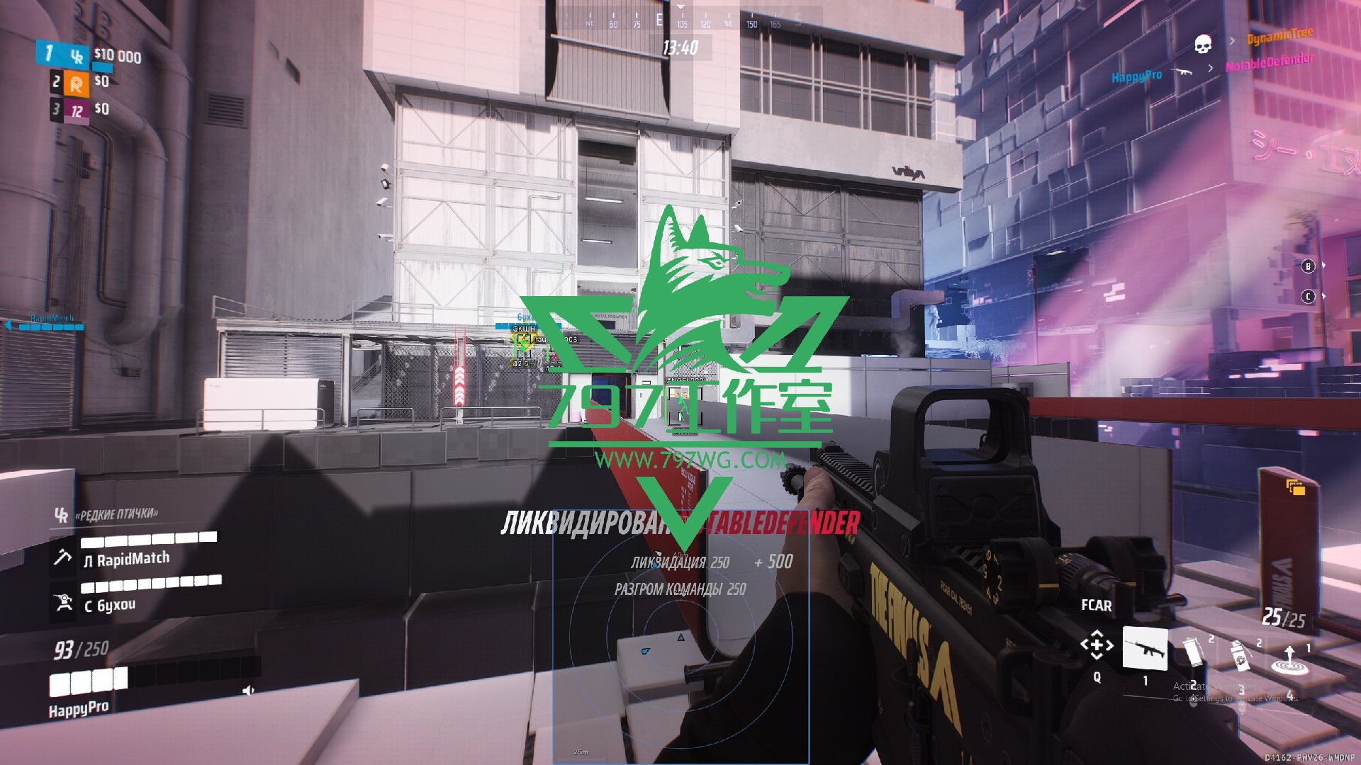 总决赛THE FINALS【ARCANE】国外老牌开发商稳定首选