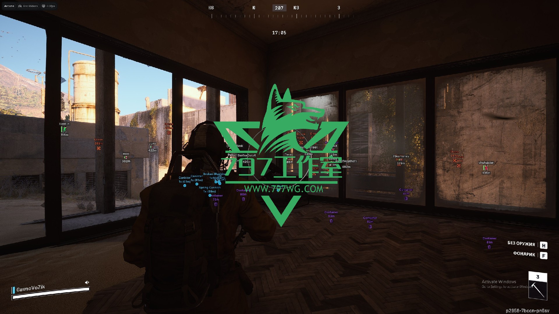 ARC Raiders辅助【ARCANE】穹顶突击队